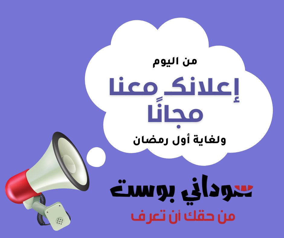 اعلان مجان